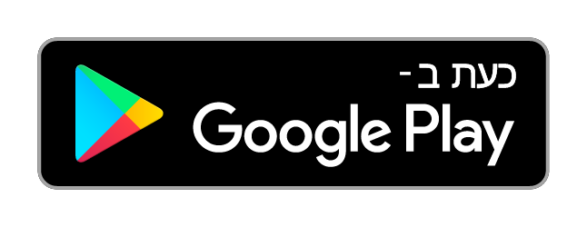 זמין ב‑Google Play